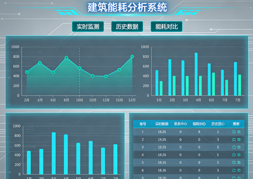 建筑3.png