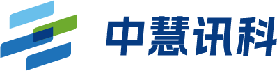 中慧訊科