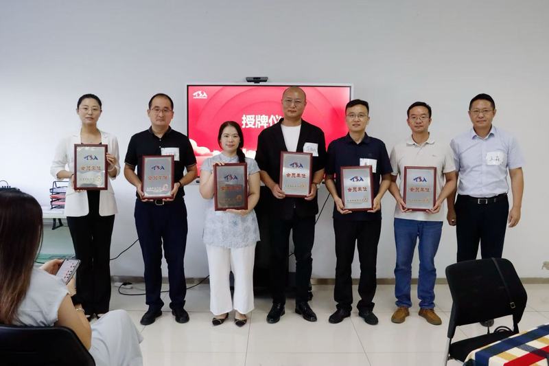 软件协会颁发.jpg