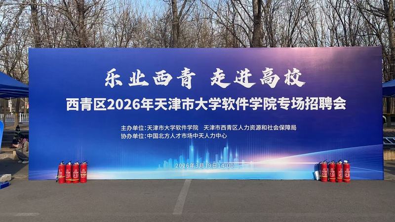 微信图片_20260319161453_923_708.jpg