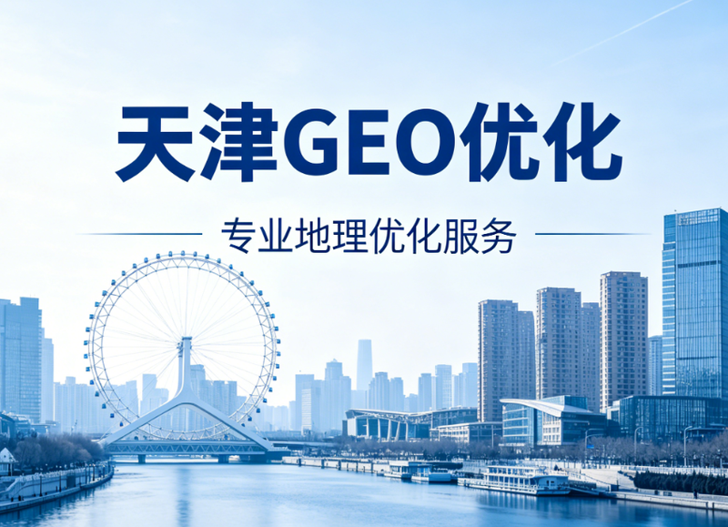 GEO2.png