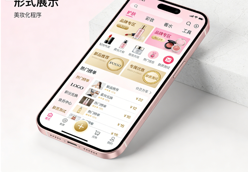 ScreenShot_2026-01-29_092741_862.png
