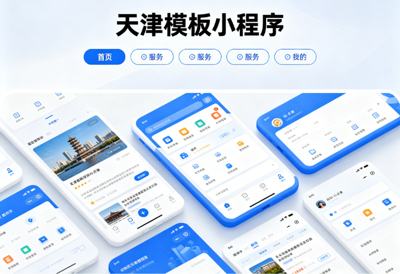 小程序1.png
