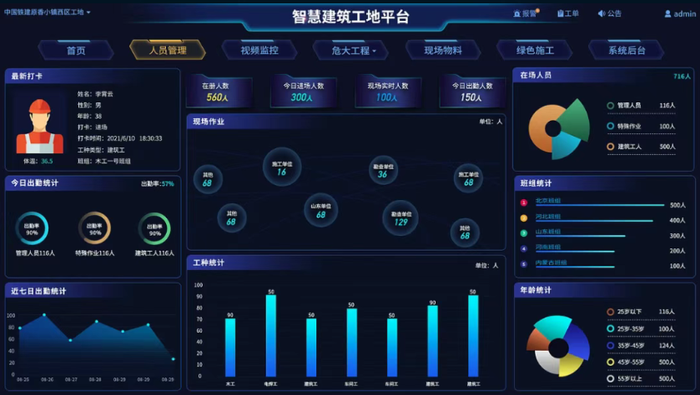 ScreenShot_2025-12-23_154241_340.png