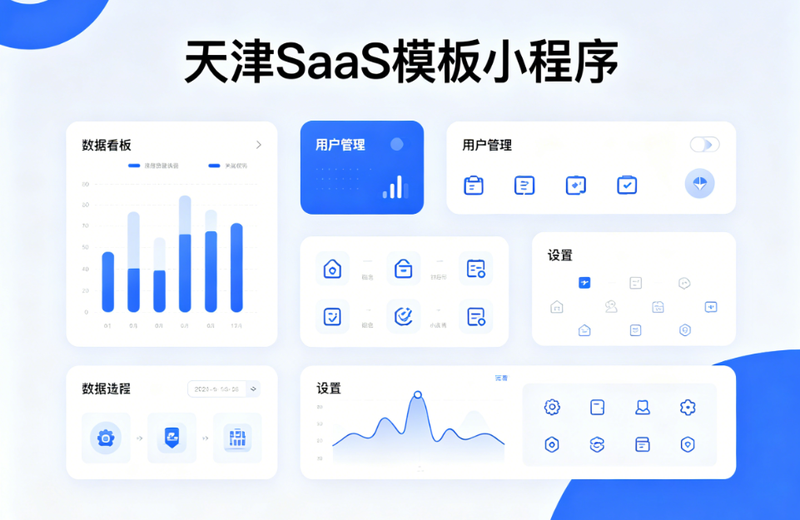 小程序2.png