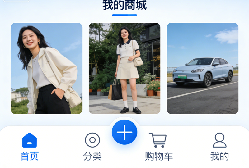 私域电商1.png