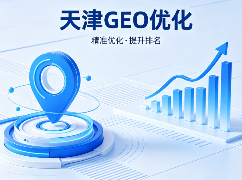 GEO.png