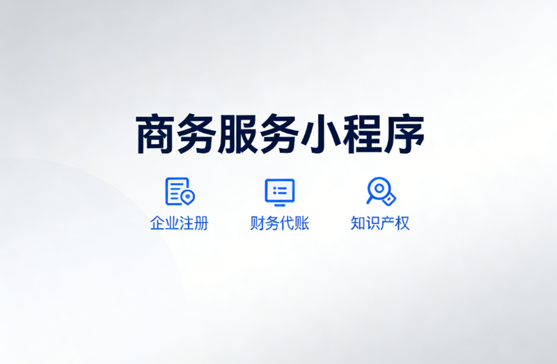 上午服务2.png