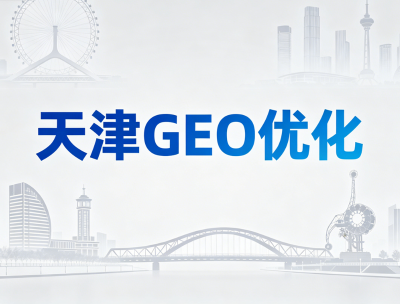 GEO.png