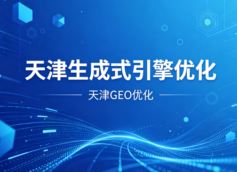 GEO2.png