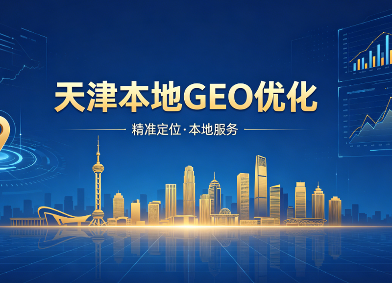 GEO.png